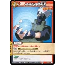 ミラバトNARUTO　カカシ9枚セット ミラバトNARUTO カカシ9枚セット
